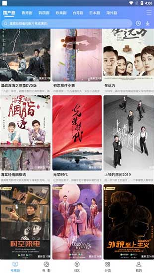 新版天堂资源中文8在线观看免费版3