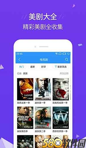 中文福利视频无限制版视频App4
