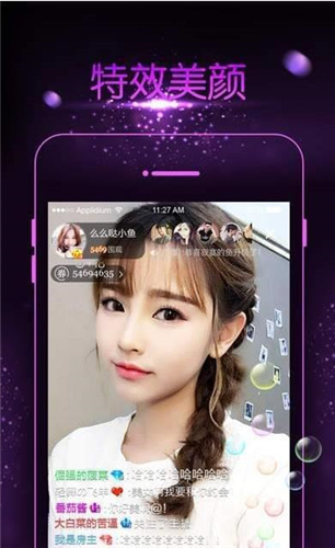 星雨视频app苹果4