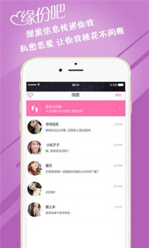 豆奶app安卓下载官方安卓版3