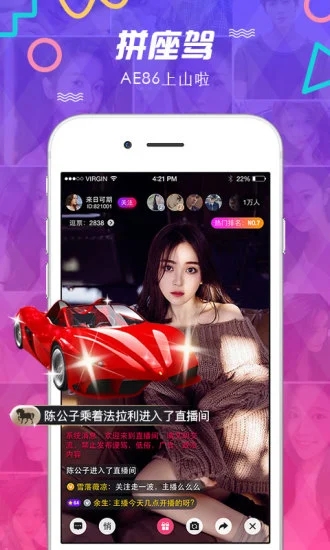桃子视频app下载无限观看4