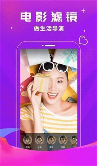 人成视频app不收费的幸福宝向日葵app官方下载ios4