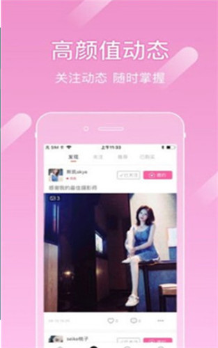 草莓丝瓜榴莲麻豆富二代app下载3