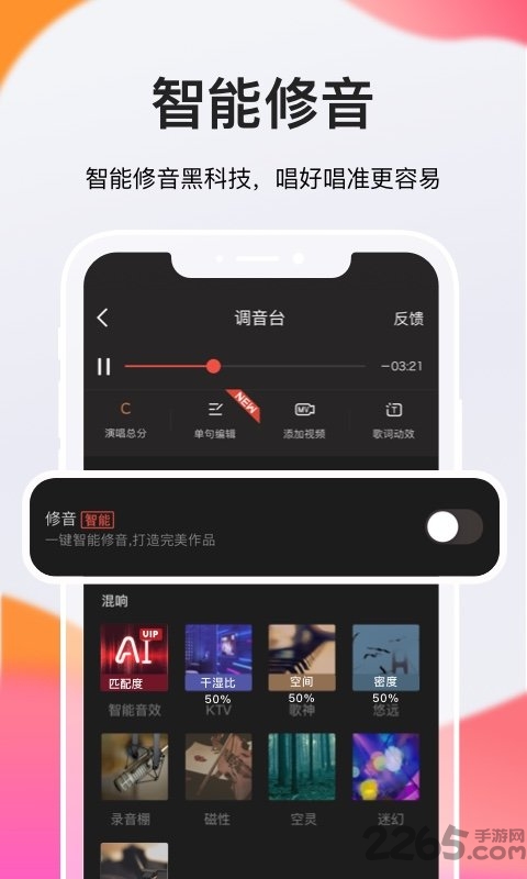豆豆视频app官方4