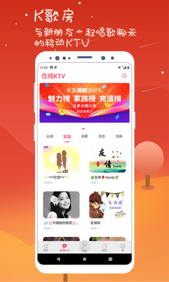 柚子直播最新版下载app3