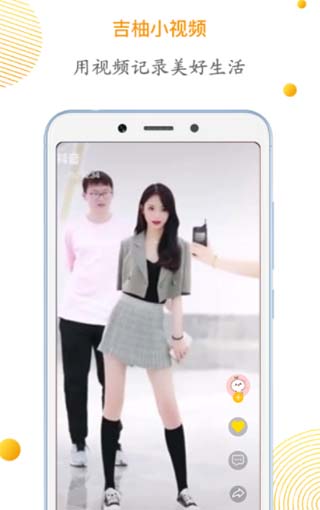 仙人掌视频app下载安装2