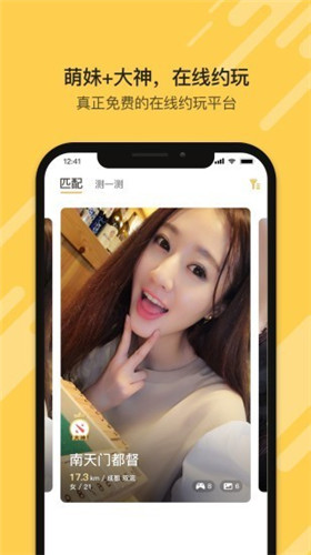 橙子直播app下载手机版2