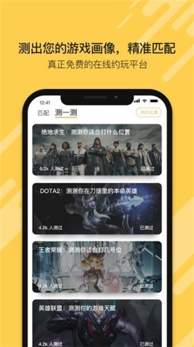秋葵app下载安装iOS无限看2