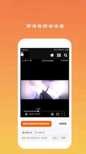 暖暖爱视频成版人App4