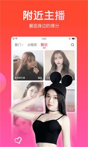 榴莲视频丝瓜视频小猪草莓视频app1
