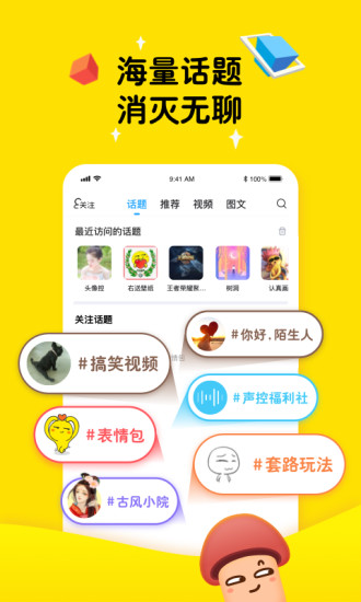 蜜柚视频app安卓版2020最新版下载3