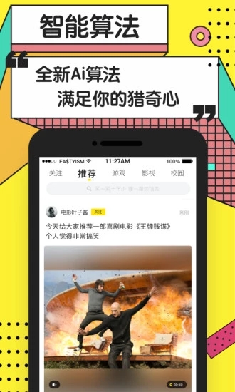 红豆短视频app下载安装宅男1