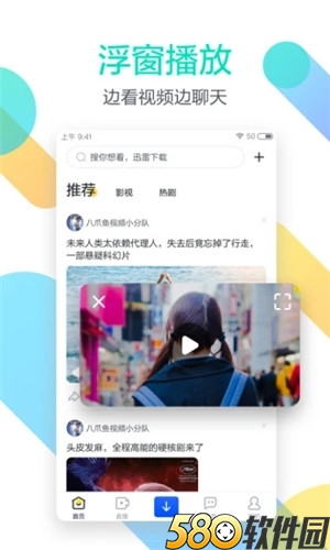 最近免费视频中文2019完整版1