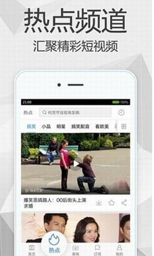 南瓜影视app安卓手机最新版4