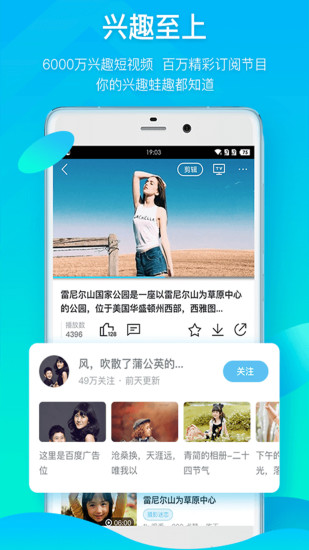 害羞草研究所app下载2