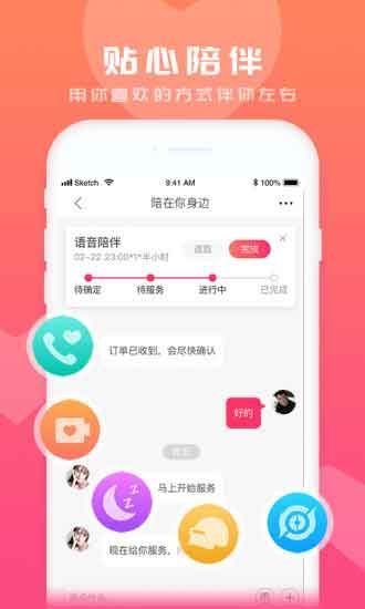 果冻传媒国产精品免费iOS版4