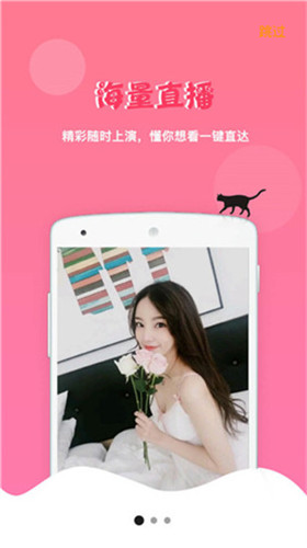 草莓丝瓜芭乐向日葵app安卓下载3