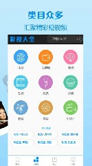 秋葵视频老版app安卓版2
