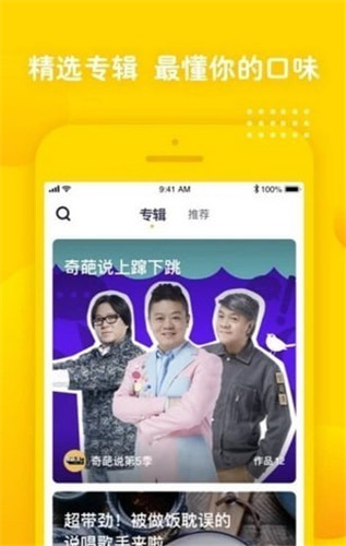 小猪视频丝瓜视频鸭脖app下载手机版3