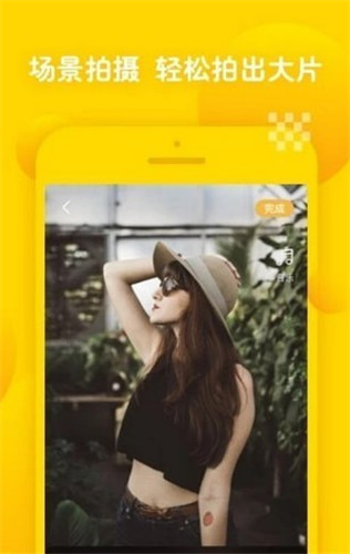 中国vodafonewifi粗暴app3