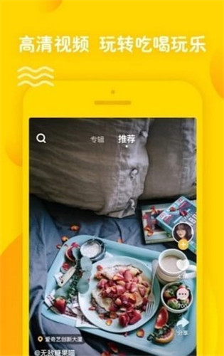 蜻蜓宝盒直播app最新版3