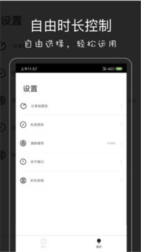 安卓千层浪直播app4