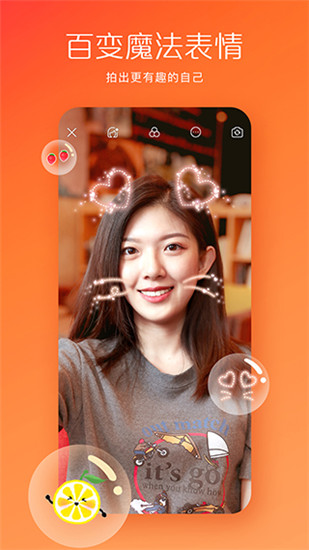 蜜柚视频app下载官方3