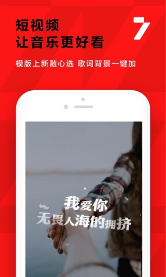 秘乐app最新版本下载1