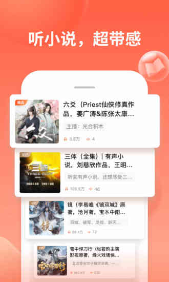 红豆天下短视频app下载iOS3